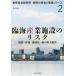 . море промышленность объект. белка k земля .* цунами * жидкость форма .* масло. море сверху ../ hamada ..