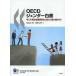 OECDjenda- белый документ сейчас .. мужчина женщина . разница аннулирование . направление разряд брать . комплект ..!/OECD/ hamada . прекрасный .