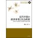  новое время China. . settled проект . общество политика . произведение фирма * общество исследование * общество . settled. мысль . практика /. гора новый 