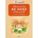  выцветание s men to...* семья возвращение p бег / sake . толщина / лодка .. один 