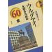 urug I . узнать поэтому. 60 глава / Yamaguchi . прекрасный .
