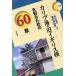  Carib море. старый Англия .. узнать поэтому. 60 глава / река минут ../. внутри подлинный . прекрасный 