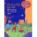  ребенок. .. line перемещение терапевтические иллюстрации версия 2/ сверху рисовое поле ..