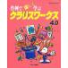  произведение пример . легко ..kla белка Works Ver.4.0 For Macintosh/ flat . Таичи 