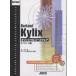 Borland Kylix официальный course одежда C/C++ сборник / Inoue .
