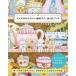  Stella .. симпатичный животное ..... книжка / Park lahi/ Okazaki ..