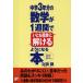  средний .3 годовой объем. математика .1 неделя .... легко ... для стать книга@ понимать!...!....!/. рисовое поле .
