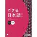  возможен японский язык начинающий /. рисовое поле Кадзуко / возможен японский язык обучающий материал разработка Project 