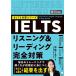 IELTS белка человек g&amp; ведущий совершенно меры / средний ....