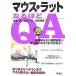  мышь *lato становится примерно Q&amp;A говоря по правде .. нет основа знания + обслуживание. kotsu.. черепаха .!/ средний котел .