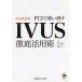 PCI. используя сбить IVUS тщательный практическое применение ./книга@. оригинальный .
