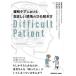  смягчение уход что касается .... чувство .. шнурок .. person Difficult Patient/ лотос хвост Британия Akira / сосна холм . дорога / сосна рисовое поле талант .