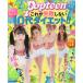 yase.!Popteen это недостаточность не делать 10 плата диета!!/Popteen редактирование часть 