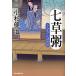 7 .. три человек . flat следующий . предмет ./ Kosugi Kenji 