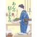 a.. доверие .. было использовано . свое усмотрение. ..6/ Shibata Yoshiki 