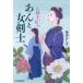 a.. женщина ... свое усмотрение. ..12/ Shibata Yoshiki 