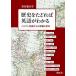  история ..... английский язык . понимать no Ла Манш . одежда c . право . новая жизнь /... плата .