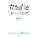 .. прямой . тренировка ... желающий . поменять 48. практика закон / Matsuo один .