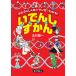. .. расческа ... manga (манга) . понимать!......./ север . самец один 