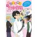  manga (манга) ... жизнь этика ./. шар ./....
