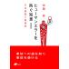 hyu- man ошибка . предотвратить мудрость ошибка. нет становится ./ средний рисовое поле .