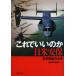  это .... . день рис дешево гарантия [ день рис такой же .]. книга@ качество /.. человек образование ассоциация 