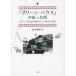 [ зеленый * house ] был улица носитель информации культура. улица. ... направление ... ./. река превосходящий .