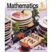 Study with Your Friends Mathematics for Elementary School 5th Grade Volume