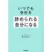  в любое время фирма ...... собственный стать / чёрный рисовое поле подлинный line 