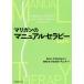  Мали gun. manual Sera pi-/BrianRMulligan/ глициния ../ красный склон Kiyoshi мир 
