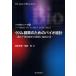  геном . лекарство поэтому. Vaio статистика ... информация ... основа .. пол отвечающий для /. рисовое поле Британия ./ Hattori .