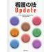  уход. .Update/. super .
