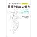 .... мясной ../ Michel * low li Sera / ткань . Британия выгода /dako старт Yoshimura Hanako 