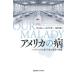  America. болезнь хлеб temik... свободный . полосный obi. . машина /timosi-*sna Ida -/ Ikeda год .