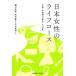  Япония женщина. жизнь course эпоха Heisei *. мир период. [ изменение ].[ не менять ]/.. прекрасный самец / рисовое поле средний ../ Nakayama подлинный .