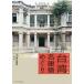  Taiwan название строительство .../.../* фотография . утро ./* фотография маленький каштан гора .