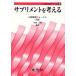  дополнение . мысль ./ Kyoto здоровье форум / сейчас запад 2 ./. глициния . регистрация 
