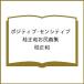 �k�\��l�|�W�e�B�u�E�Z���V�e�B�u �j���a���K��W/�j���a
