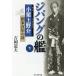 ji хлеб g. . маленький каштан Ueno .* государство 100 год всего внизу / Yoshioka дорога Хара 