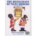  заказ. много кулинария магазин The restaurant of many orders And other stories/ Miyazawa Kenji / John * Bester 