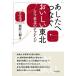 a сделал ........ Tohoku старый сейчас Tohoku. "Challenge" / запад . один .