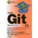 Git карман справочная информация / Okamoto . история / Takeda Kentarou /. хорошо ..
