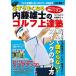  обязательно хорошо становится внутри глициния самец .. Golf сверху ../ внутри глициния самец .