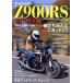 Kawasaki Z900RS FANBOOK 2nd Edition