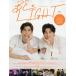 BE a LIGHT Asia BL drama guide Vol.2 [TharnType2-7Years of Love-]/Mew/Max &amp; Tul/Bo