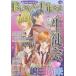  boys "lips" оригинал Boys Love комикс антология Vol.6