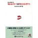 CD [...kotoba].[ покупка ...selif