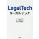  Reagal Tec / Sasaki ..