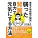  Tohoku университет больница . разработка сделал слабый ..... собственный сила . изначальный принимать близко к сердцу способ / сверху месяц правильный .