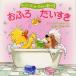  ванна . стул ./ Suzy *spa Ford /.. ....